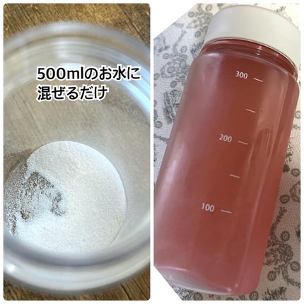 ひとりコスメ部 フォロバ100 on LIPS 「飲む点滴~LingTeaリンティーをお試しさせていただきました..」(4枚目)