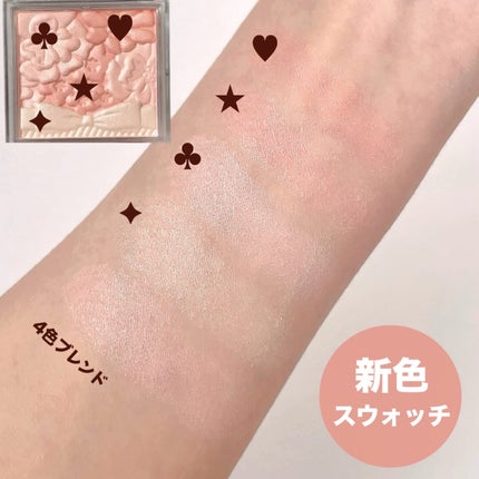 グロウフルールチークス/キャンメイク/パウダーチークを使ったクチコミ(4枚目)