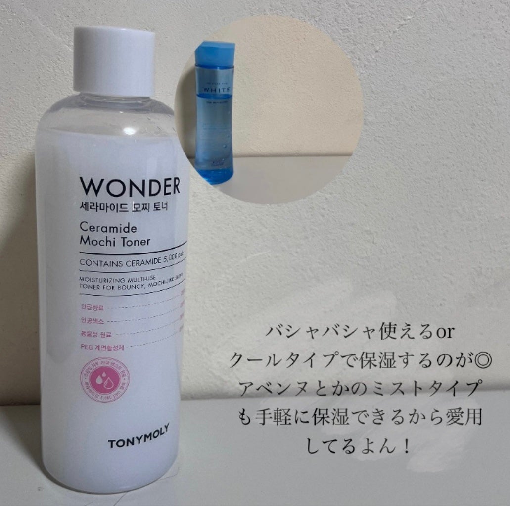 ウオーター/アベンヌ/ミスト状化粧水を使ったクチコミ(6枚目)