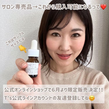 Rinko on LIPS 「ナイアシンアミド25%のサロン専売品美容液をお試し♡@rink..」（8枚目）