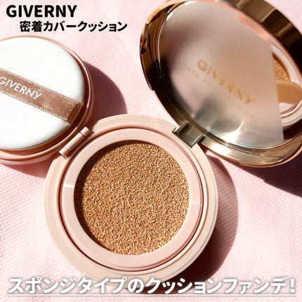 密着カバーファンデーション/GIVERNY/リキッドファンデーションを使ったクチコミ(7枚目)