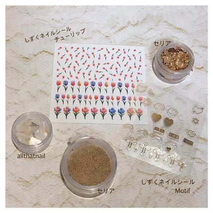 ウィークリージェル/HOMEI/ジェルネイルを使ったクチコミ(9枚目)