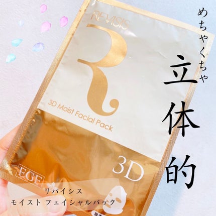 モイストフェイシャルパック/リバイシス/シートマスク・パックを使ったクチコミ(1枚目)