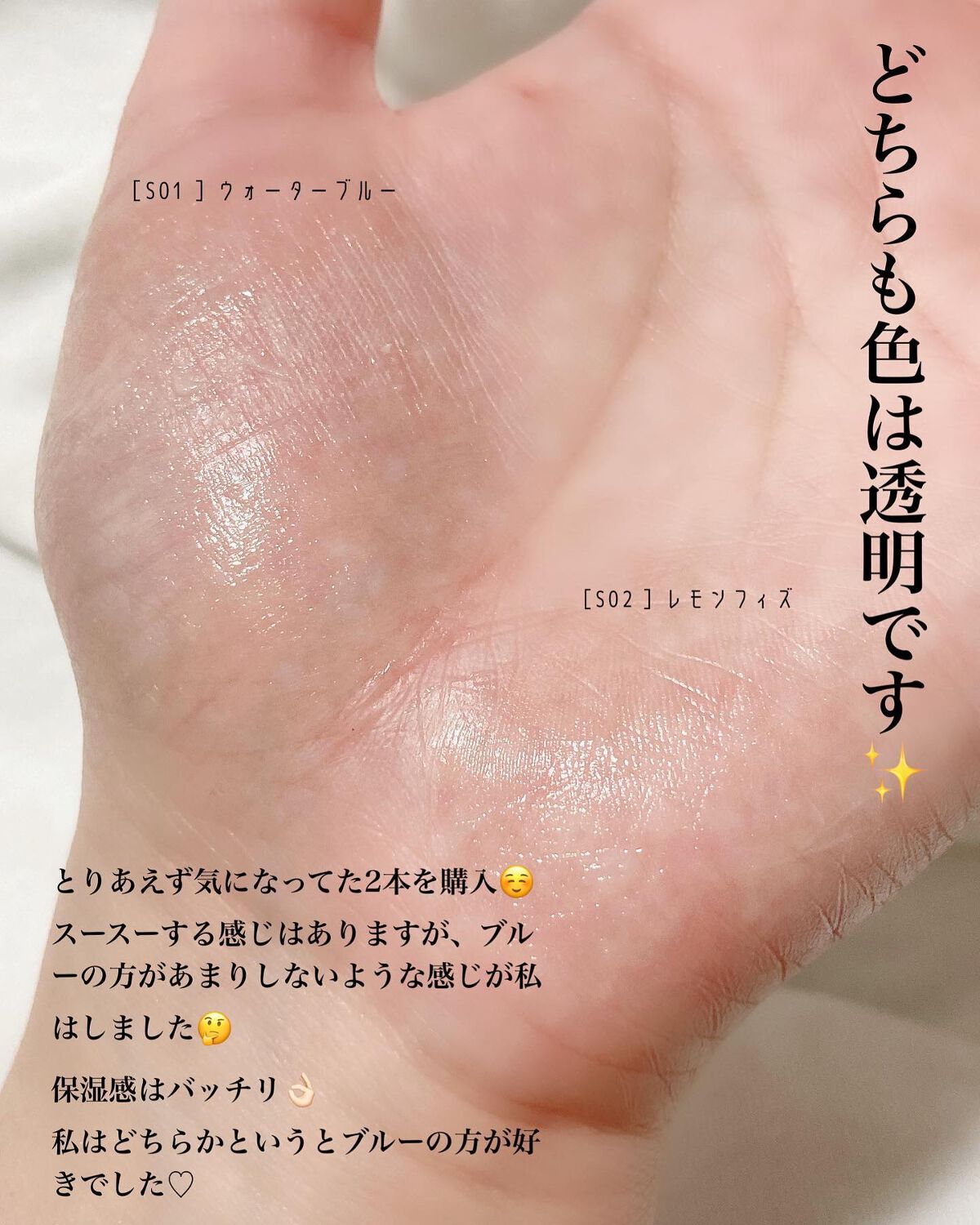 プランプリップケアスクラブ/キャンメイク/リップスクラブを使ったクチコミ(4枚目)