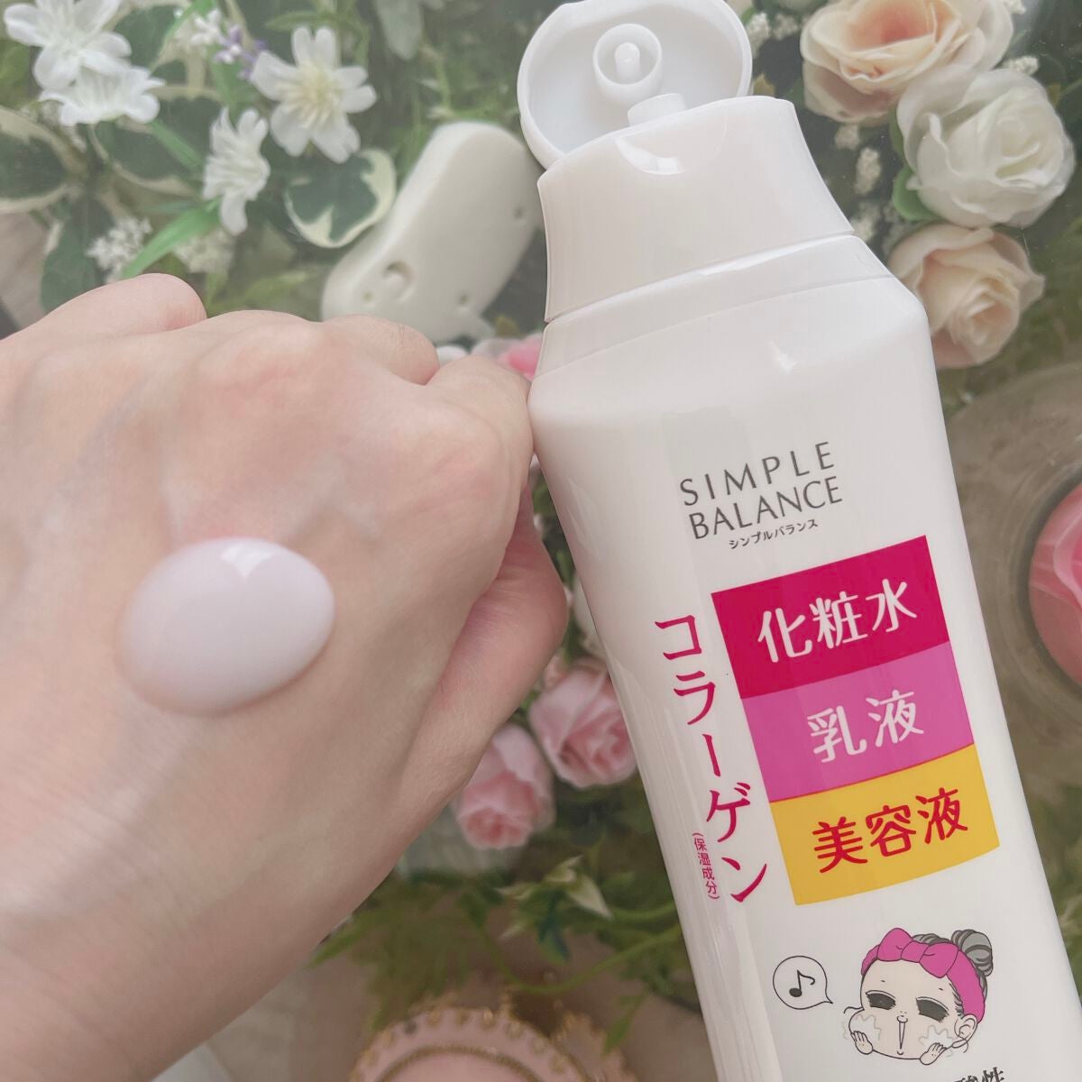 ハリつやローション/シンプルバランス/オールインワン化粧品を使ったクチコミ(3枚目)