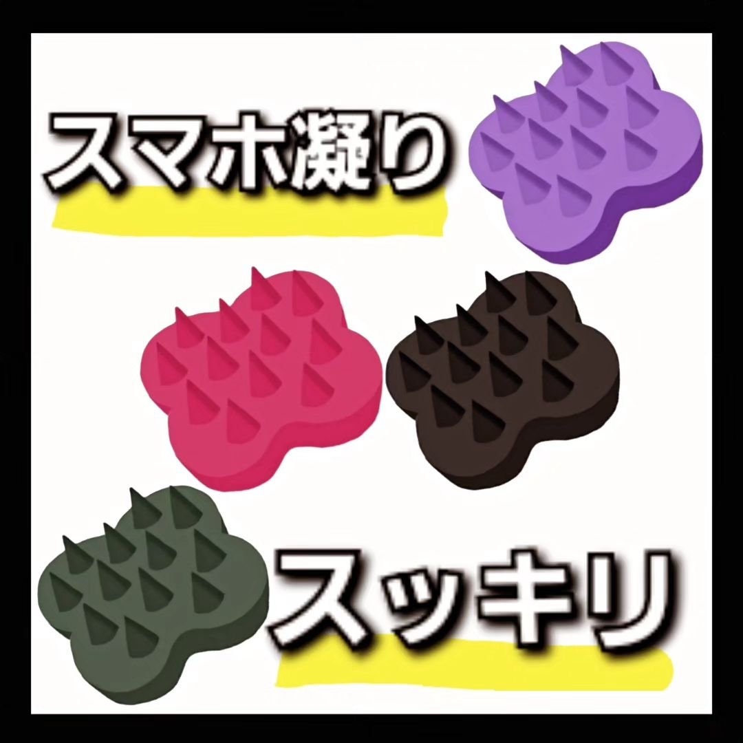 uka scalp brush kenzan/uka/スカルプブラシを使ったクチコミ（1枚目）