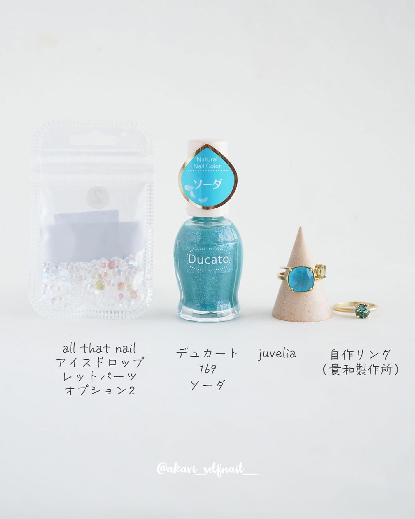 ナチュラルネイルカラーN/デュカート/マニキュアを使ったクチコミ(9枚目)