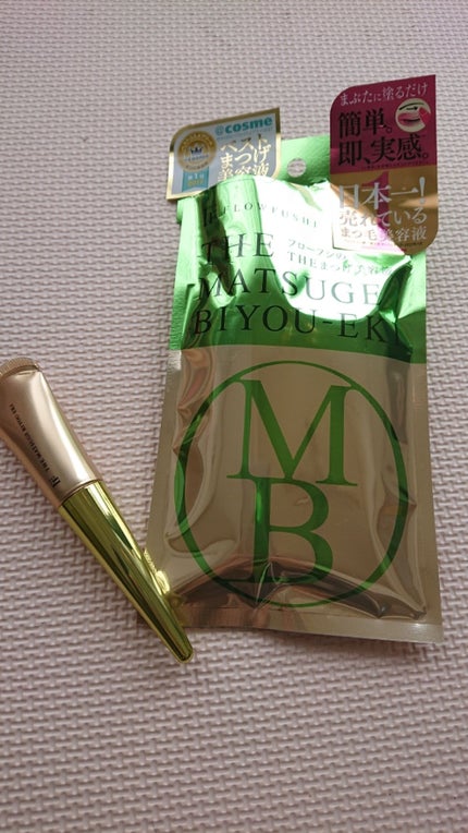 THE まつ毛美容液/UZU BY FLOWFUSHI/まつげ美容液を使ったクチコミ(1枚目)