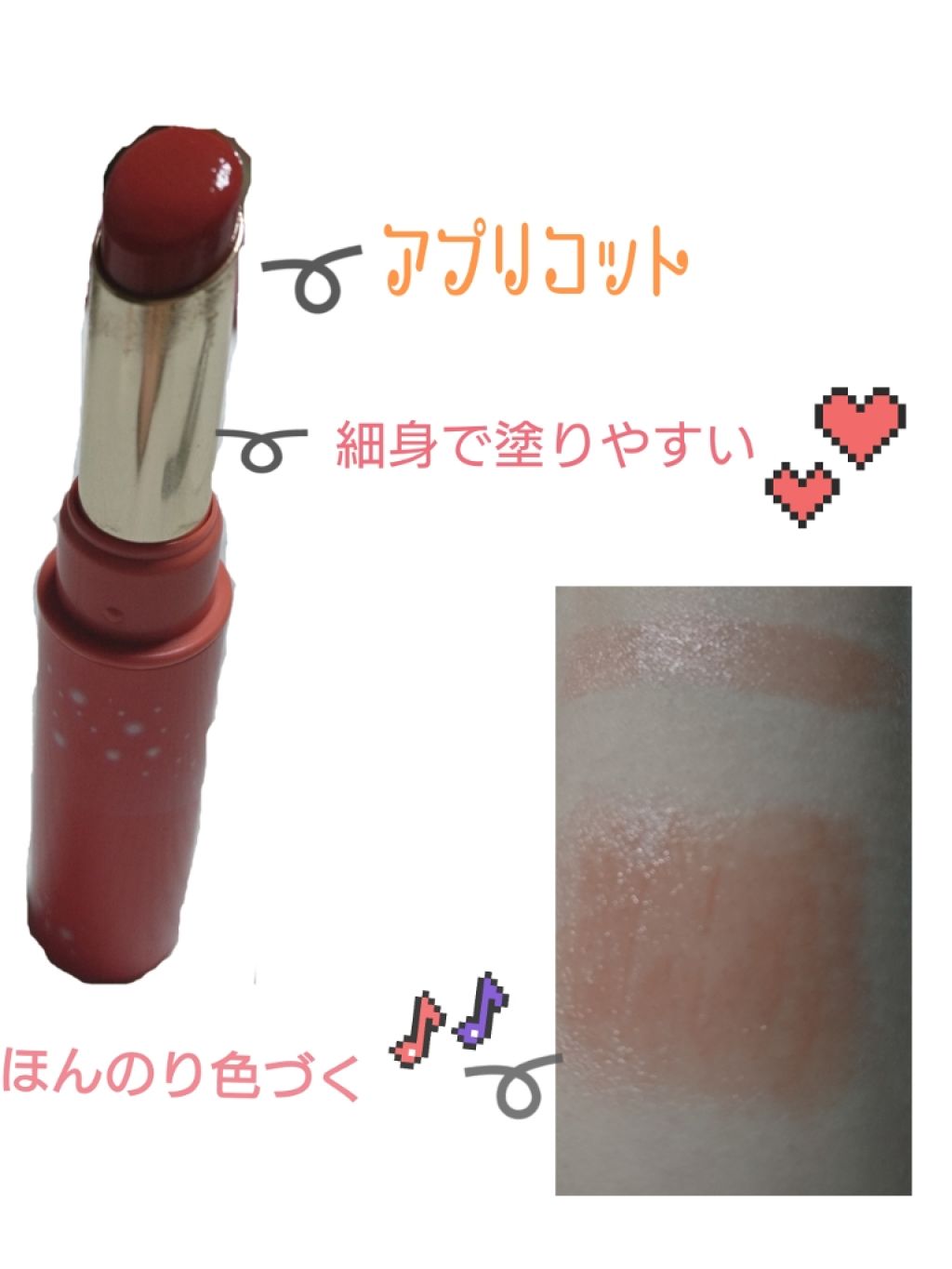 リップジェル美容液/DHC/リップ美容液を使ったクチコミ(2枚目)