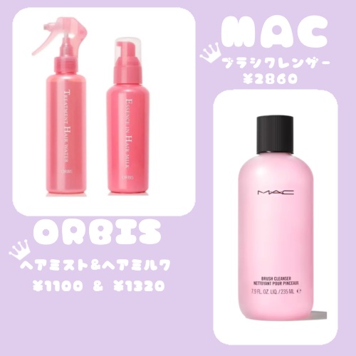 RMK ネイルケア ジェルオイル N/RMK/ネイルオイル・トリートメントを使ったクチコミ（1枚目）