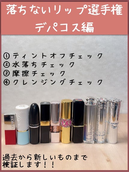 ルージュ ヴォリュプテ シャイン/YVES SAINT LAURENT BEAUTE/口紅を使ったクチコミ(1枚目)