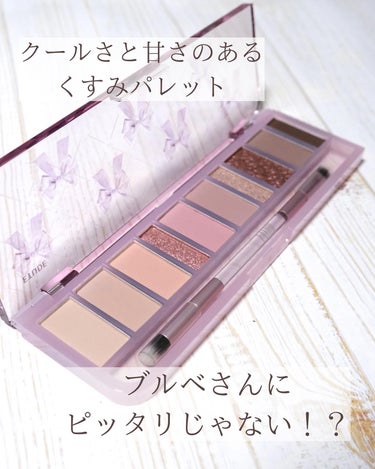 ETUDE プレイカラー アイシャドウのクチコミ「クールさと甘さでたまらない🤤

■エチュード
プレイカラーアイシャドウ
クールステージ

みな.....」（3枚目）