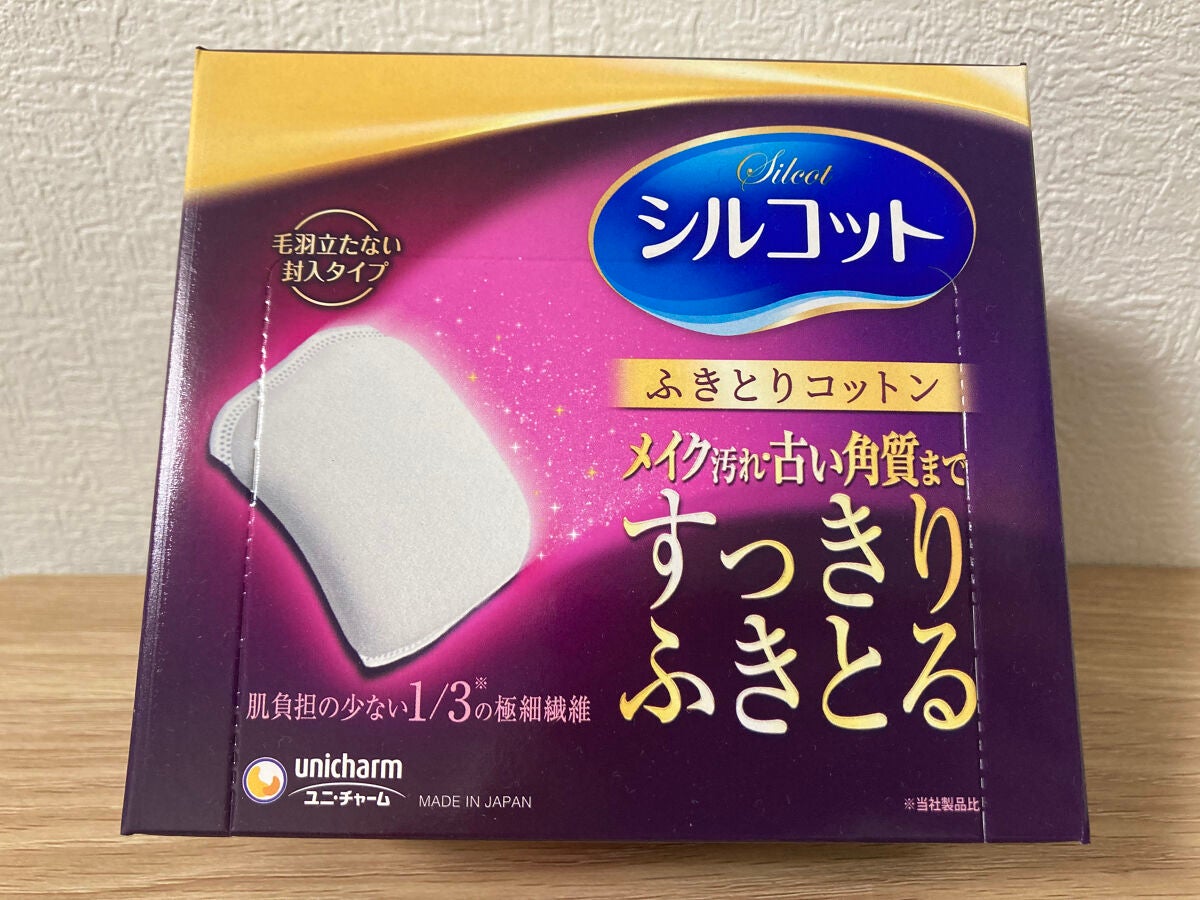 ふきとりコットンシルキー仕立て/シルコット/コットンを使ったクチコミ(1枚目)