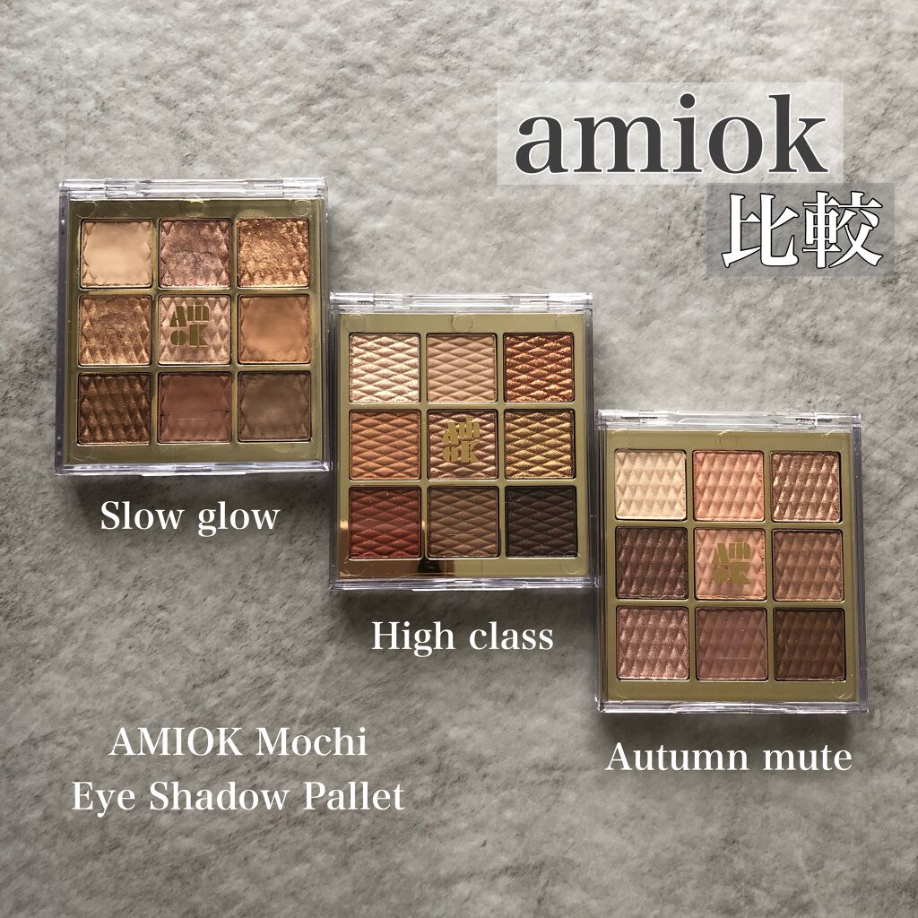 ソフトクレイビームアイシャドウパレット/AMIOK/ジェル・クリームアイシャドウを使ったクチコミ（1枚目）