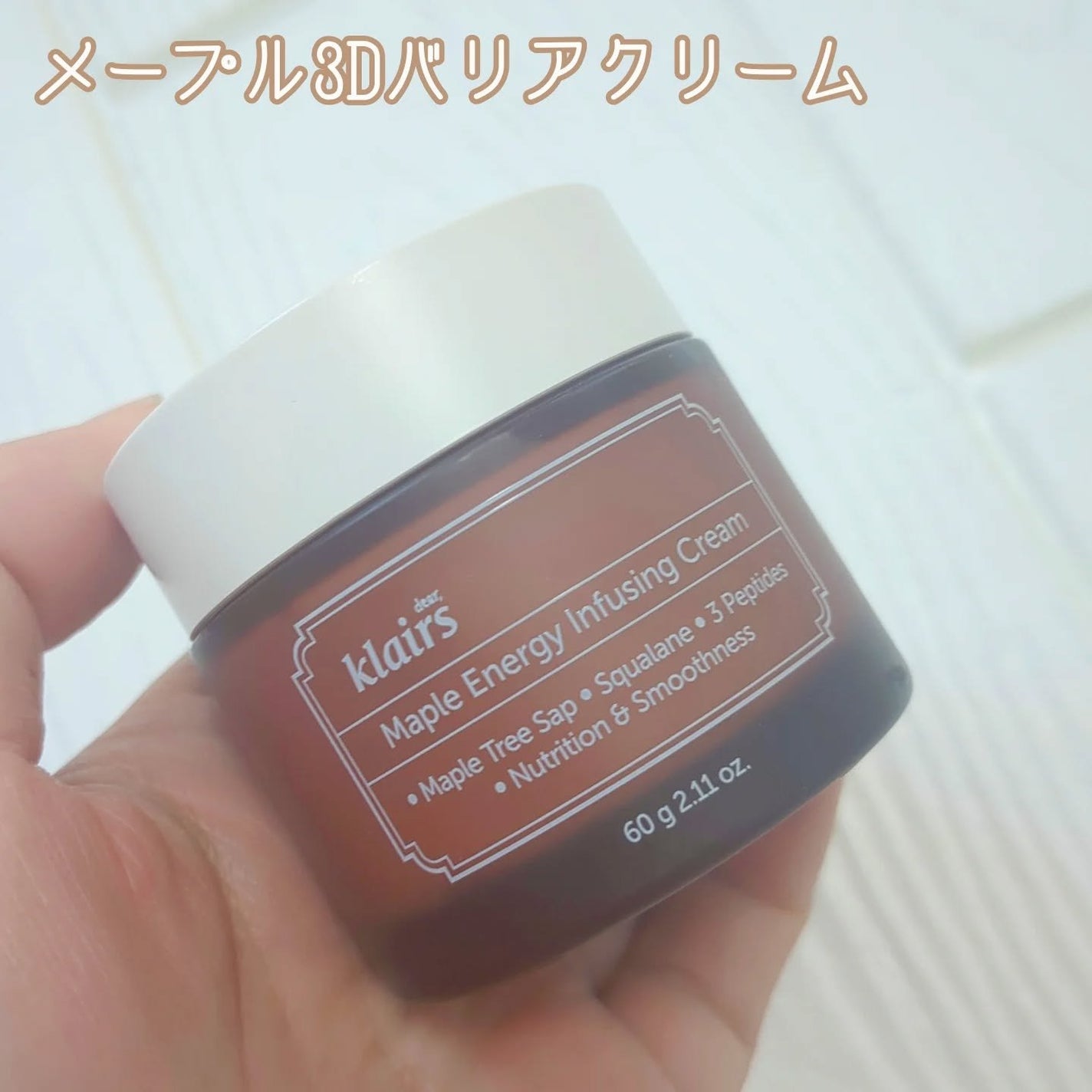 メープル毛穴シロップセラム/Klairs/美容液を使ったクチコミ(7枚目)