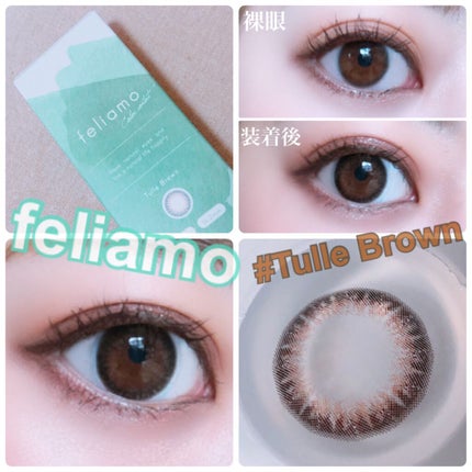 feliamo 1day/feliamo/ワンデー(1DAY)カラコンを使ったクチコミ(1枚目)