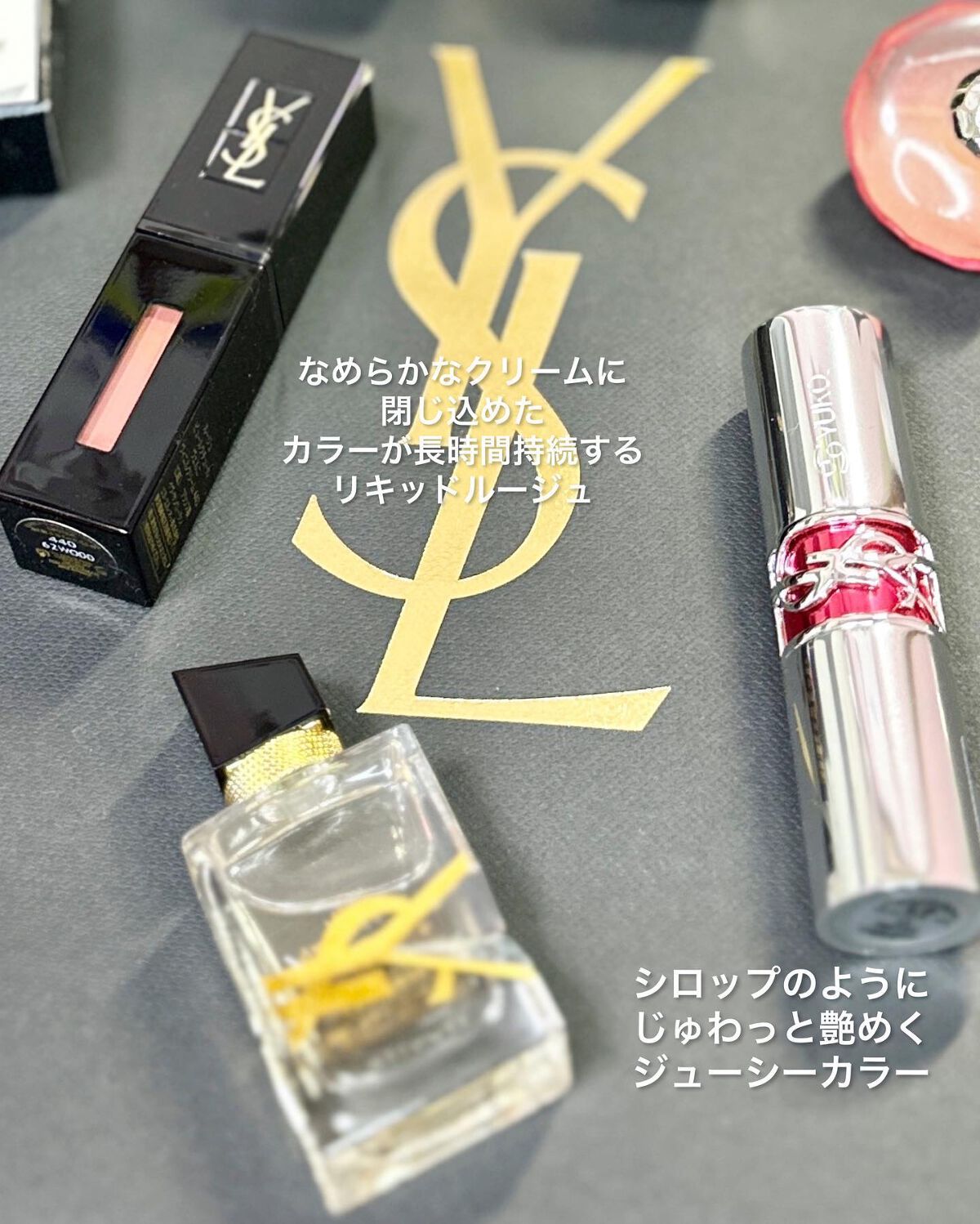 ルージュ ピュールクチュール ヴェルニ ヴィニルクリーム/YVES SAINT LAURENT BEAUTE/口紅を使ったクチコミ(4枚目)