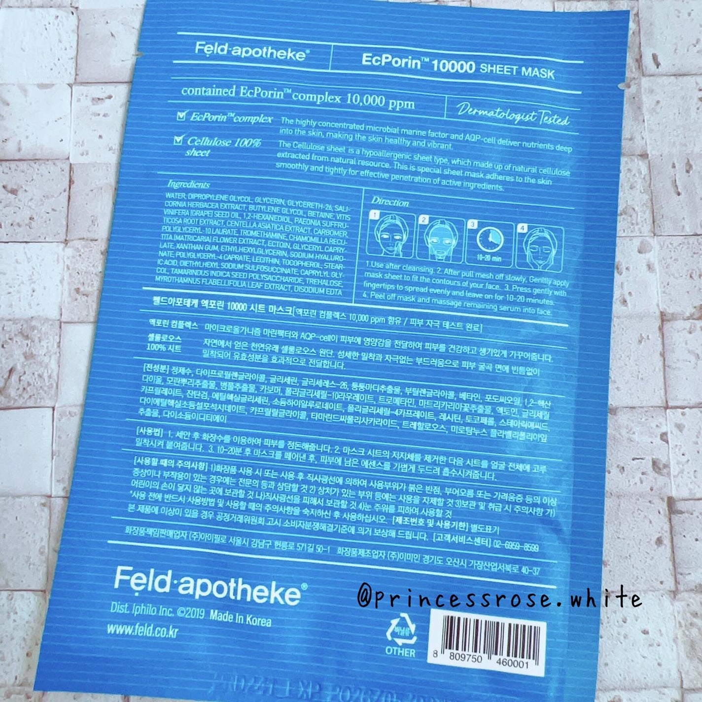 アクネウォッシュ23アンプル/Feld Apotheke/美容液を使ったクチコミ(7枚目)