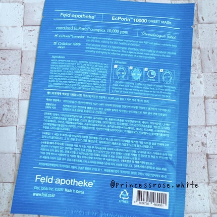 アクネウォッシュ23アンプル/Feld Apotheke/美容液を使ったクチコミ(7枚目)