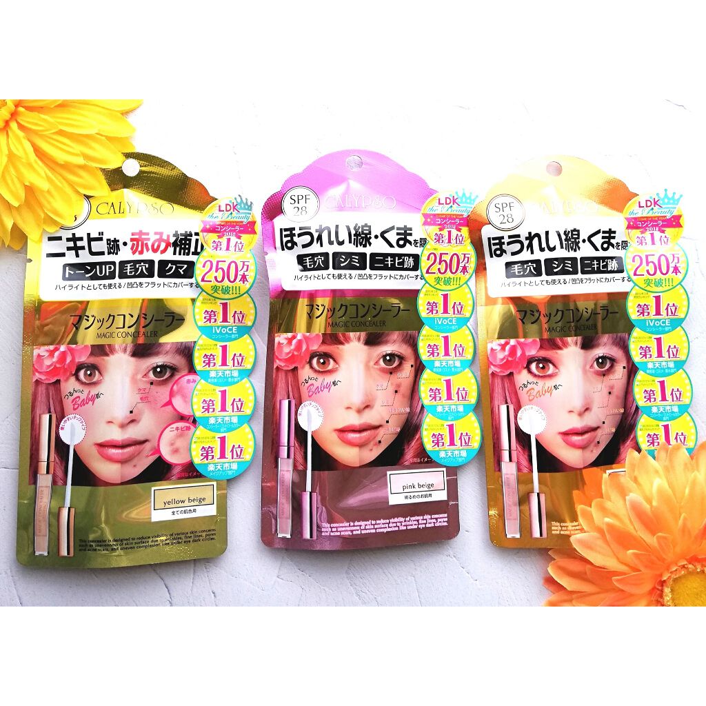 マジックコンシーラー/カリプソ/リキッドコンシーラーを使ったクチコミ（1枚目）