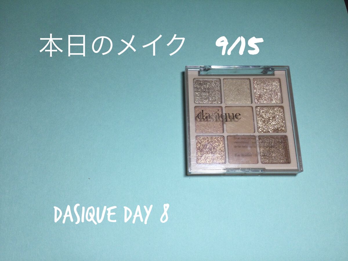 ノーズ＆アイブロウパウダー/CEZANNE/パウダーアイブロウを使ったクチコミ（1枚目）