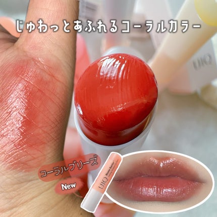 バイオームバリアメルティングモイスチャーリップバーム/UIQ/リップバームを使ったクチコミ(5枚目)