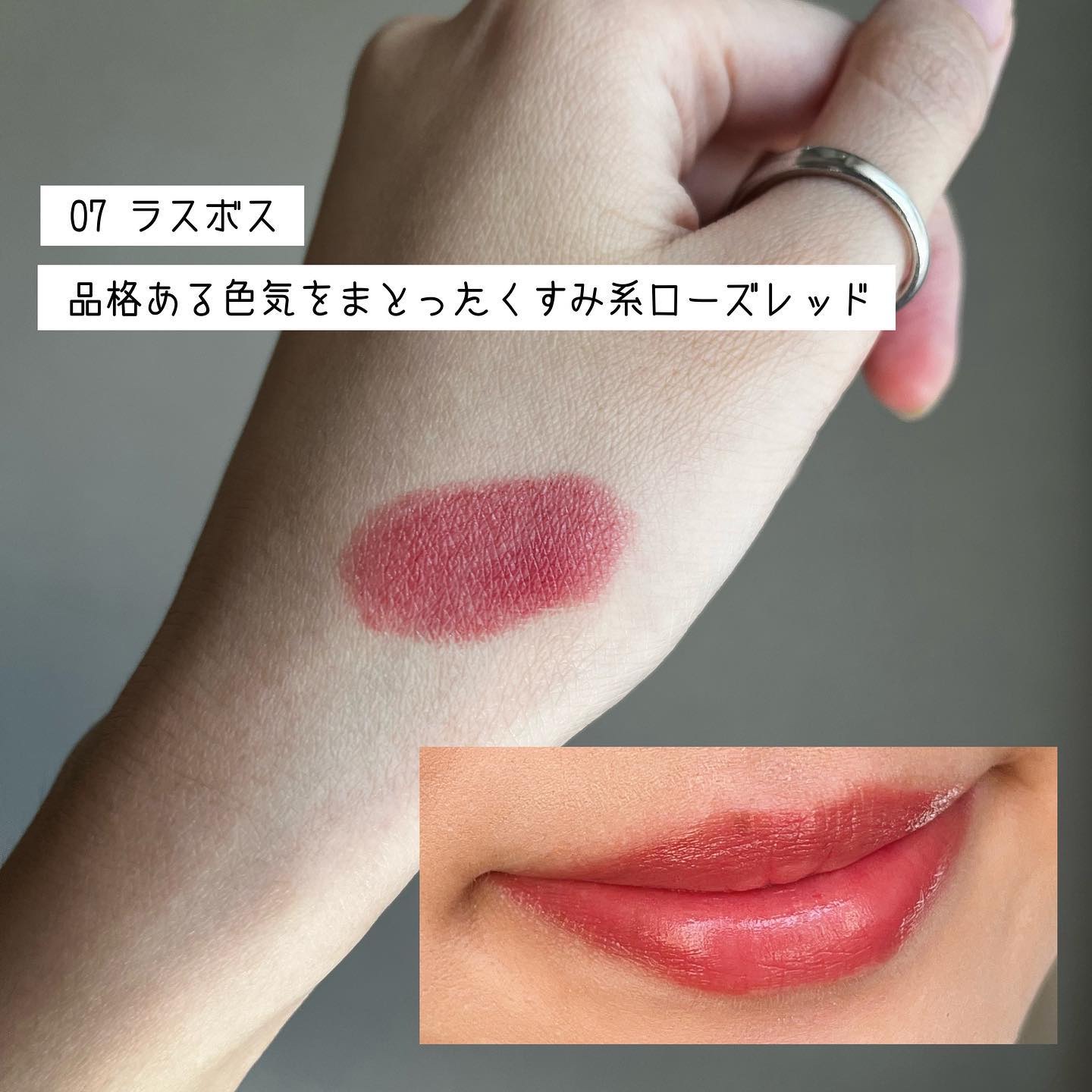 ケイト リップモンスター/KATE/口紅を使ったクチコミ（2枚目）