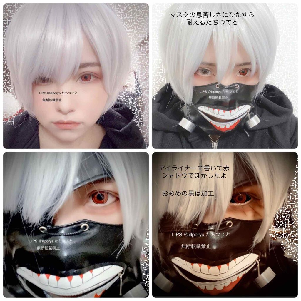 スムースリキッドアイライナー スーパーキープ/ヒロインメイク/リキッドアイライナーを使ったクチコミ（2枚目）