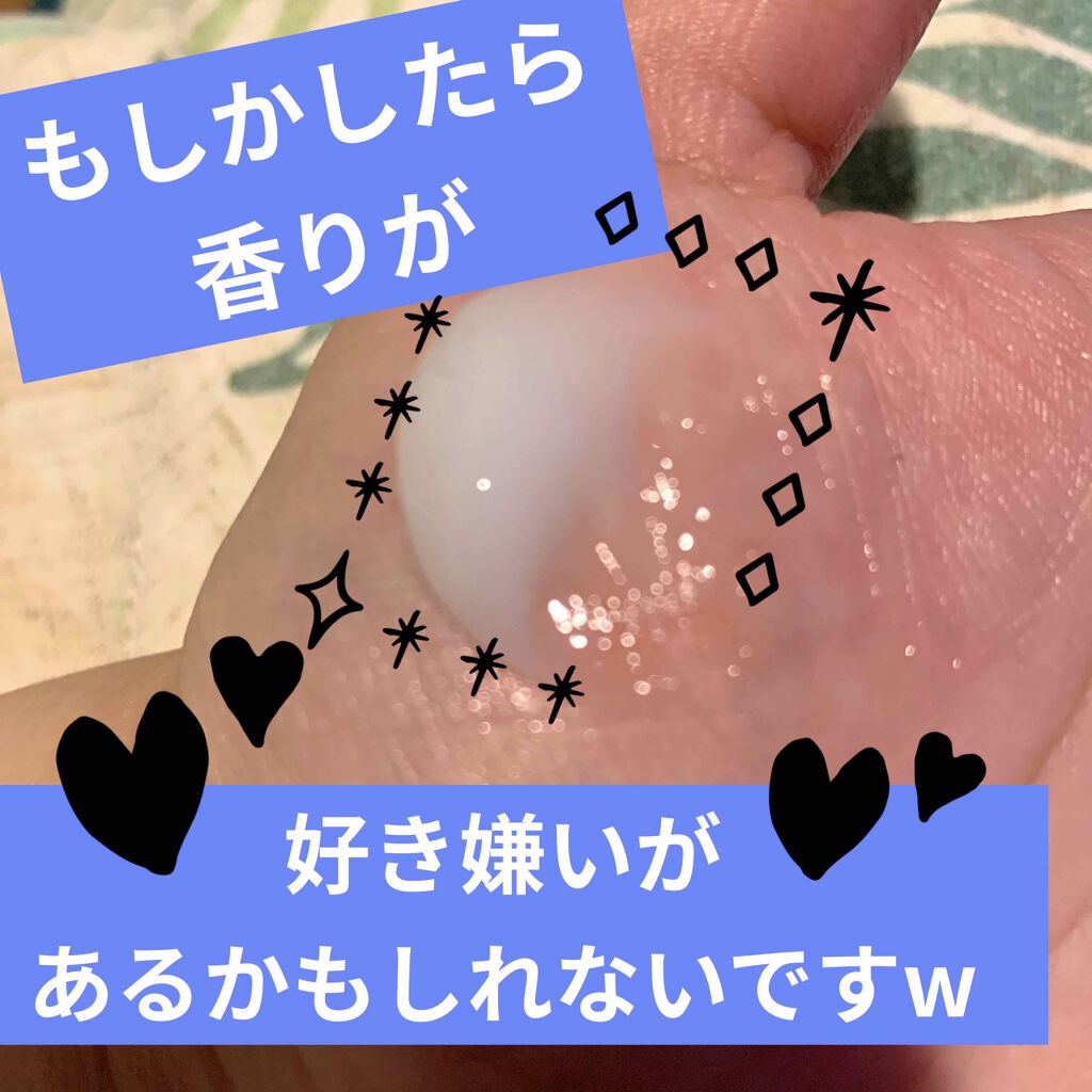 ラバシーウォーター クリームマスク/innisfree/フェイスクリームを使ったクチコミ（3枚目）