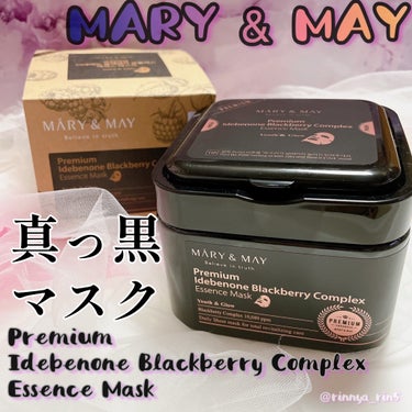 真っ黒マスク🖤

Mary&May
#プレミアム イデベノン ブラックベリーコンプレックス エッセンスマスク
#PremiumIdebenoneBlackberryComplexEssenceMask
