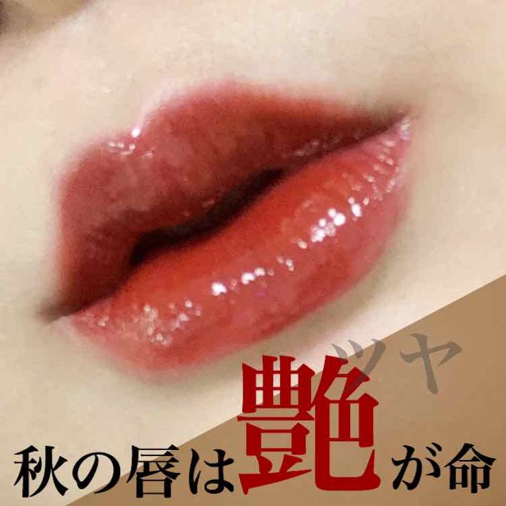 オールインワンティント/シャインリッチ/リップティントを使ったクチコミ(1枚目)