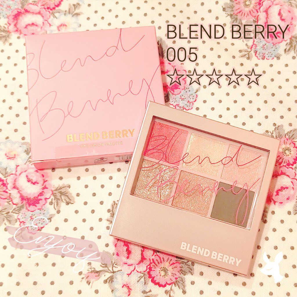 オーラクリエイション/BLEND BERRY/アイシャドウパレットを使ったクチコミ（1枚目）