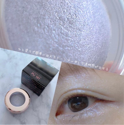 アイグロウ ジェム/DECORTÉ/ジェル・クリームアイシャドウを使ったクチコミ(6枚目)