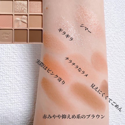 シャドウパレット/dasique/アイシャドウパレットを使ったクチコミ(4枚目)