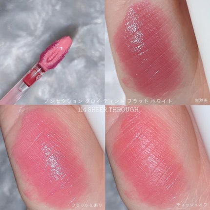 ノンセクショングローリーティント/EQUMAL/リップティントを使ったクチコミ(3枚目)