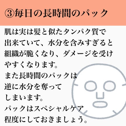 白色ワセリン(医薬品)/健栄製薬/その他を使ったクチコミ(4枚目)