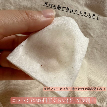 ネイチャーコンク 薬用 クリアローションとてもしっとり/ネイチャーコンク/拭き取り化粧水を使ったクチコミ(2枚目)