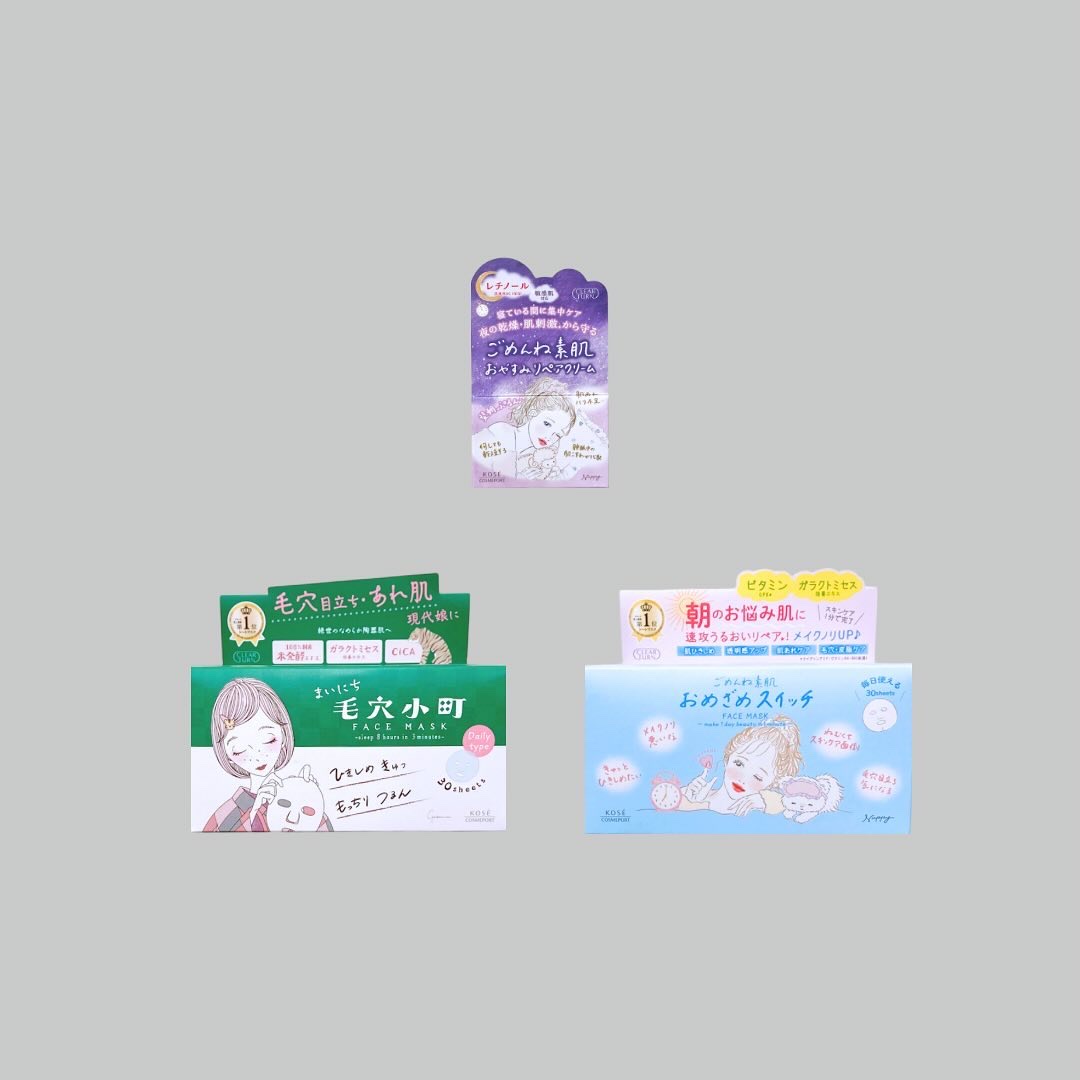 クリアターン ごめんね素肌 おやすみリペアクリーム/クリアターン/フェイスクリームを使ったクチコミ（1枚目）