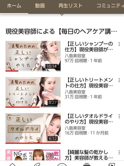 ザ・オリジナル ノーマル/TANGLE TEEZER/ヘアブラシを使ったクチコミ(5枚目)