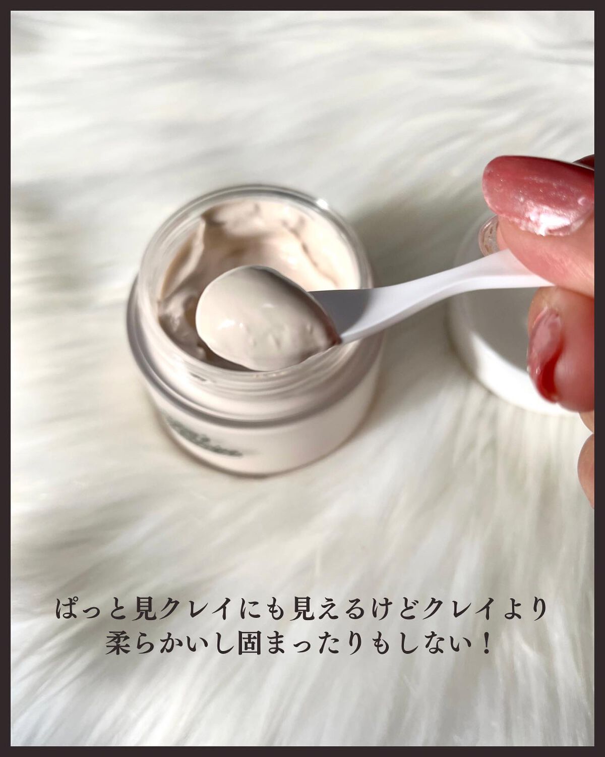 ソイミルクマスク/Mom’s Bath Recipe/シートマスク・パックを使ったクチコミ（3枚目）