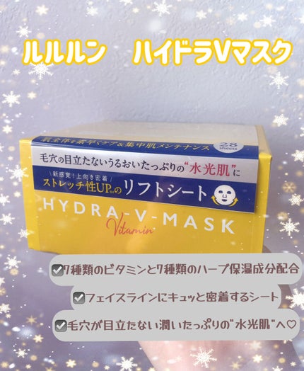 ã«ã«ã«ã³ ãã€ãã© V ãã¹ã¯/ã«ã«ã«ã³/ã·ãŒããã¹ã¯ã»ããã¯ã䜿ã£ãã¯ãã³ãïŒ2æç®ïŒ