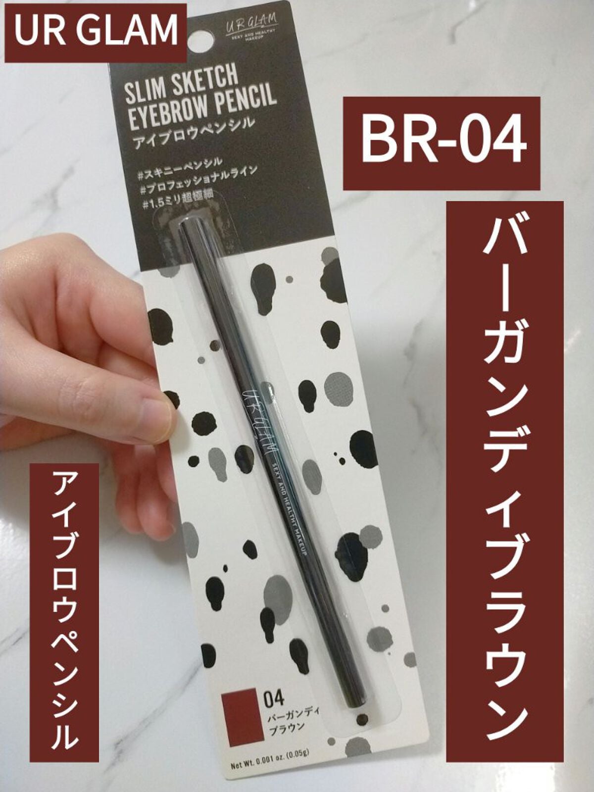 スリムスケッチアイブロウペンシル/U R GLAM/アイブロウペンシルを使ったクチコミ(1枚目)