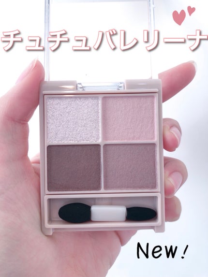 シルキースフレアイズ(マットタイプ)/キャンメイク/アイシャドウパレットを使ったクチコミ(1枚目)