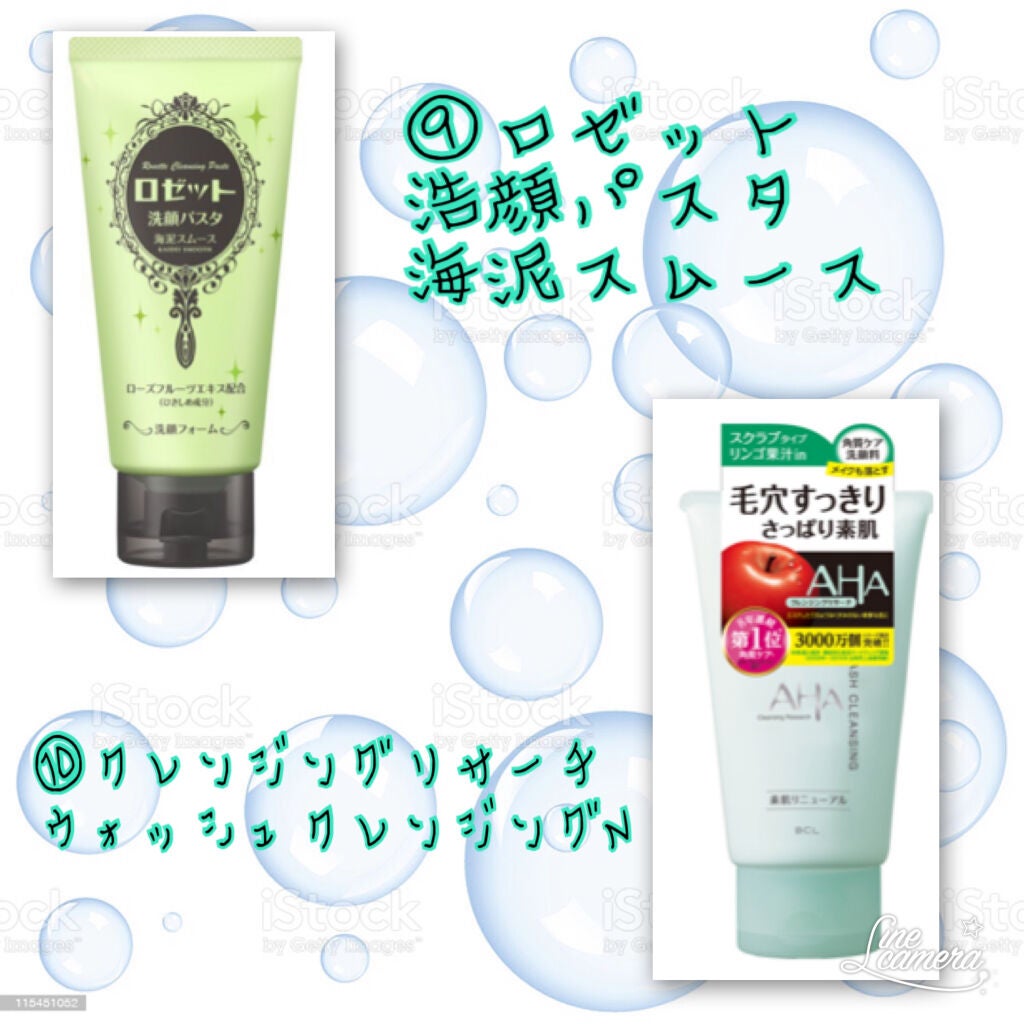 クレンジングリサーチ ウォッシュクレンジング N/クレンジングリサーチ/洗顔フォームを使ったクチコミ(6枚目)