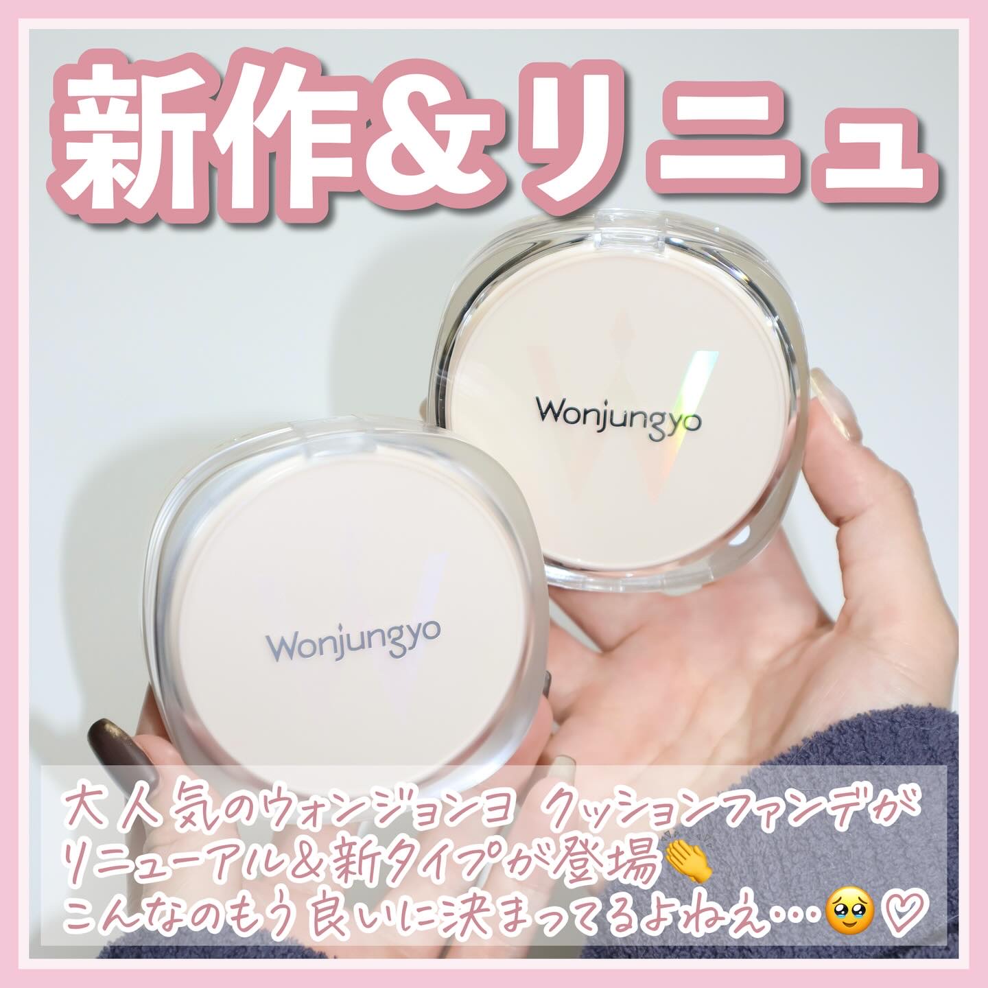 ウォンジョンヨ　プロ　パーフェクティングクッション　ナチュラル 02　19Y　ペールイエロー/Wonjungyo/クッションファンデーションを使ったクチコミ（2枚目）