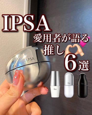 リキッド ファウンデイションe/IPSA/リキッドファンデーションを使ったクチコミ（1枚目）