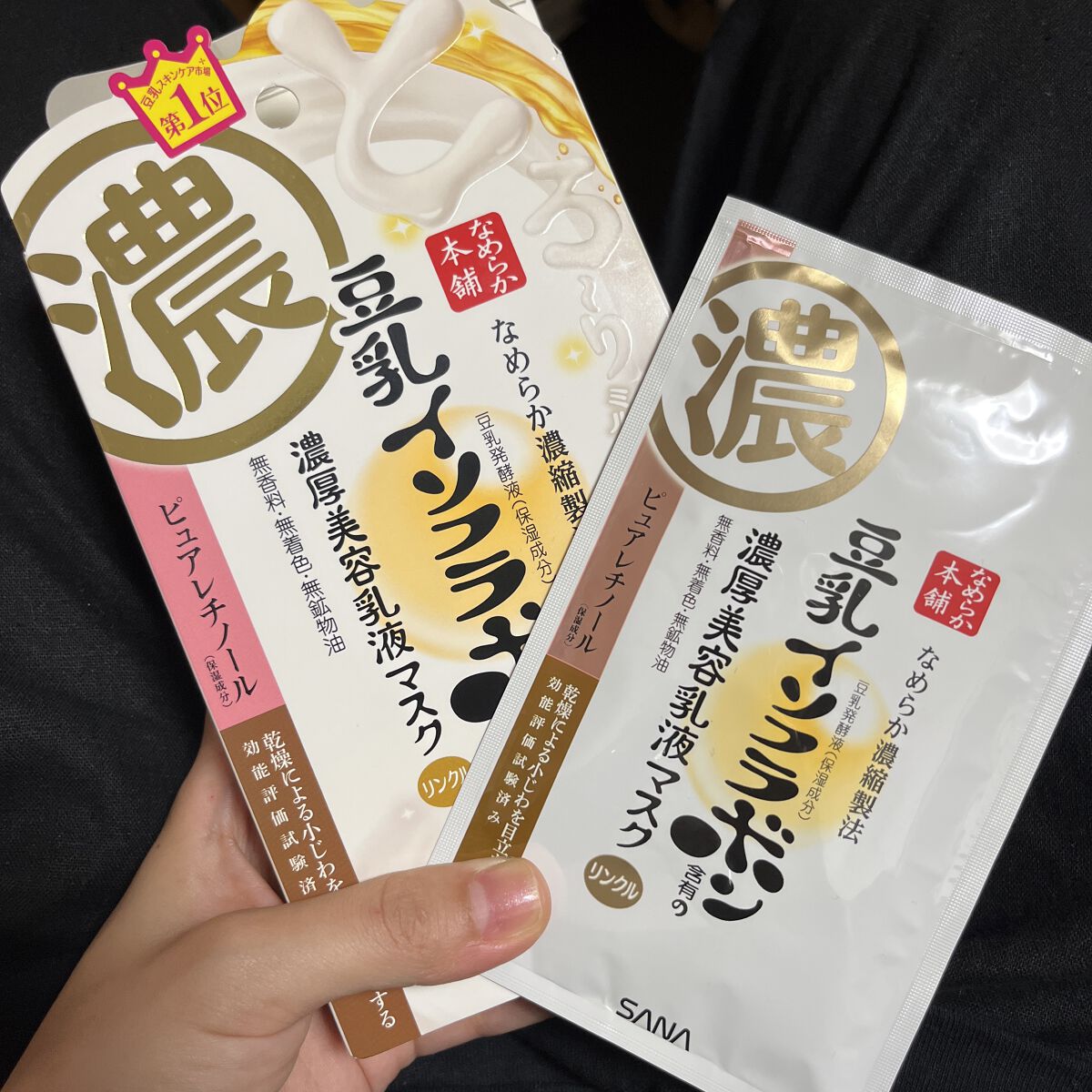 シリコーン潤マスク 3D/DAISO/その他スキンケアグッズを使ったクチコミ（1枚目）