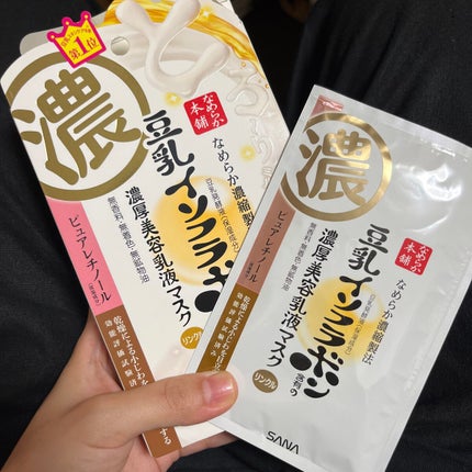 シリコーン潤マスク 3D/DAISO/その他スキンケアグッズを使ったクチコミ(1枚目)