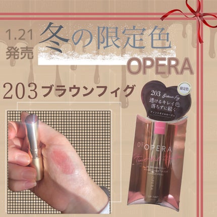 ãªãã© ãªãããã£ã³ã N/OPERA/ãªãããã£ã³ãã䜿ã£ãã¯ãã³ãïŒ1æç®ïŒ
