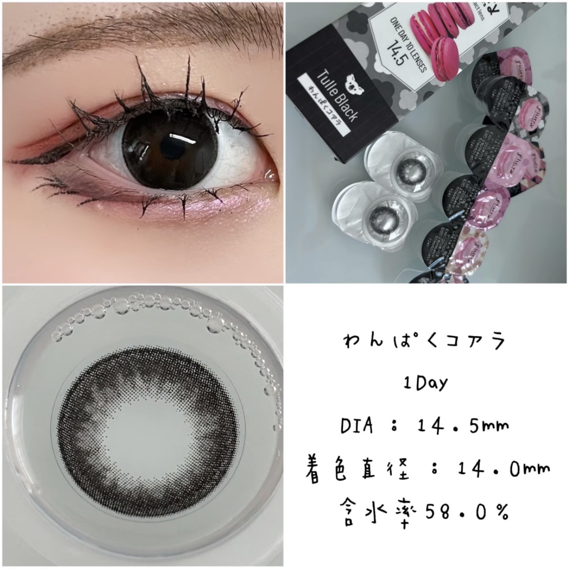 Flurry by colors 1day/Flurry by colors/ワンデー（１DAY）カラコンを使ったクチコミ（3枚目）